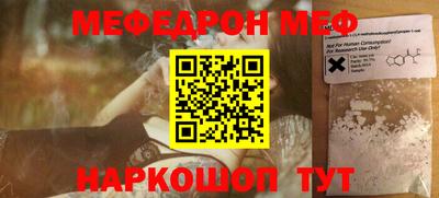 спиды Бийск