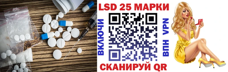 ЛСД экстази ecstasy  закладки  Кизилюрт 