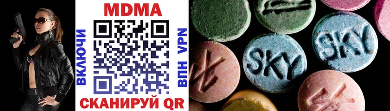 МДМА crystal  Кизилюрт 