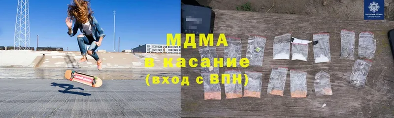 MDMA VHQ  hydra ссылка  Кизилюрт 