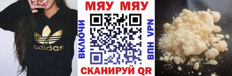 как найти закладки Кизилюрт Мефедрон кристаллы