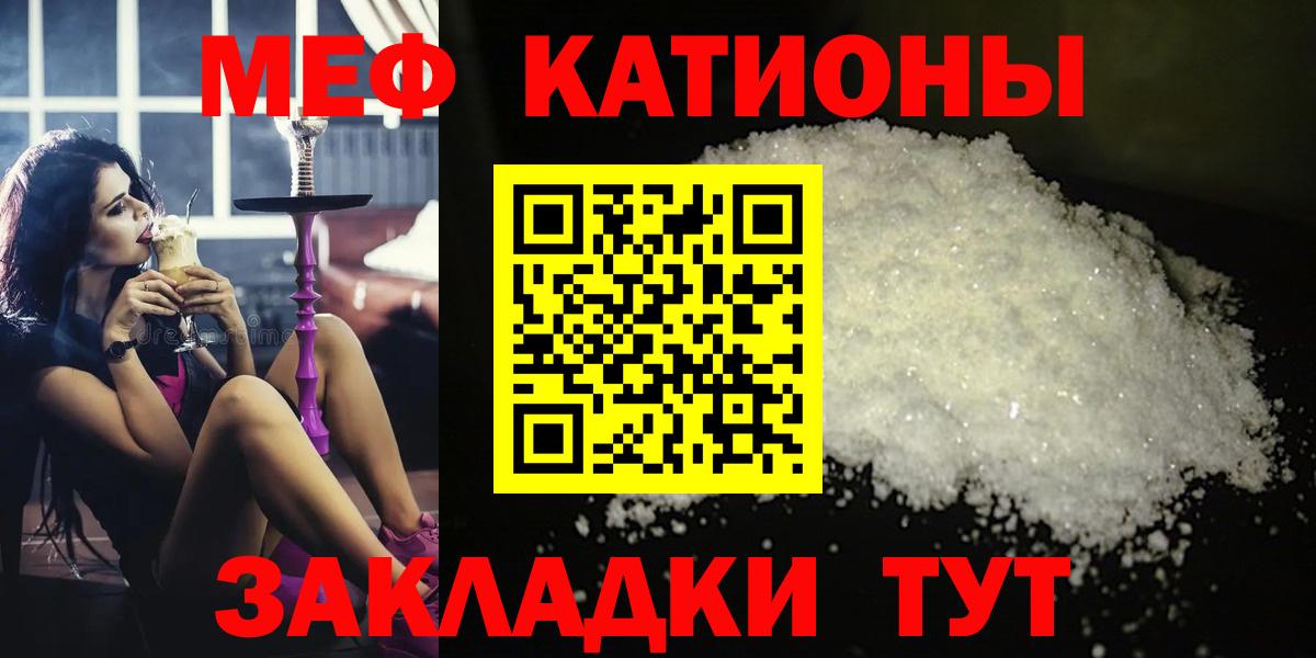 Хэш  Конопля  Мяу-Мяу  Мефедрон  КОКАИН  А ПВП  Вход с VPN  Кизилюрт  Плюхи  МДМА  Вейп ТГК 
