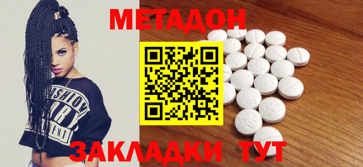 Кизилюрт  darknet клад  Вход с VPN  Метадон VHQ 