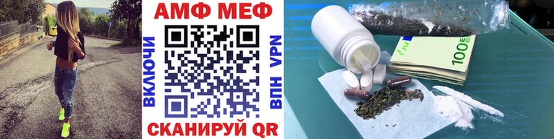 МЕТАМФЕТАМИН Methamphetamine  Кизилюрт 