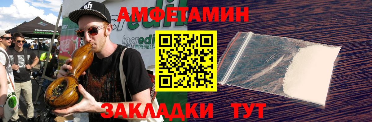 Метамфетамин Methamphetamine Кизилюрт