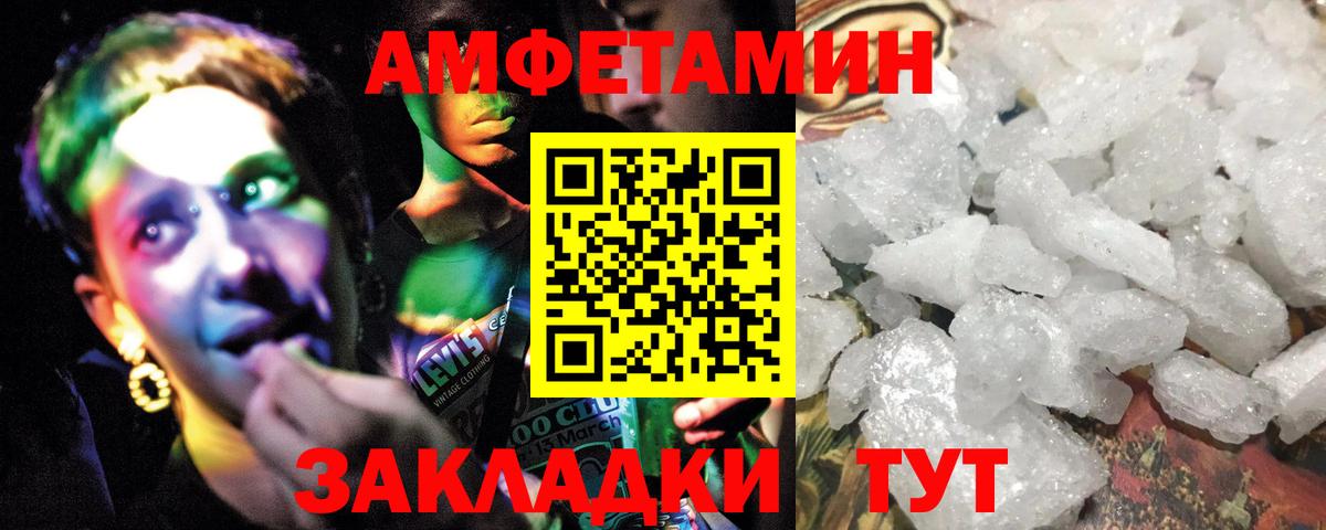 Первитин Methamphetamine Кизилюрт