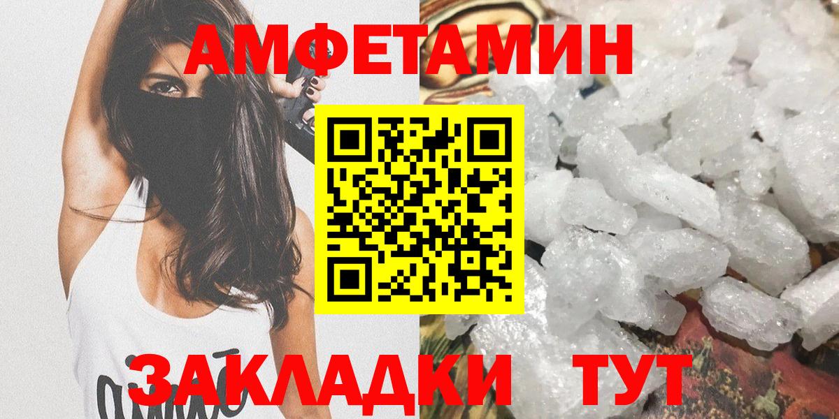 Первитин Декстрометамфетамин 99.9%  Кизилюрт 