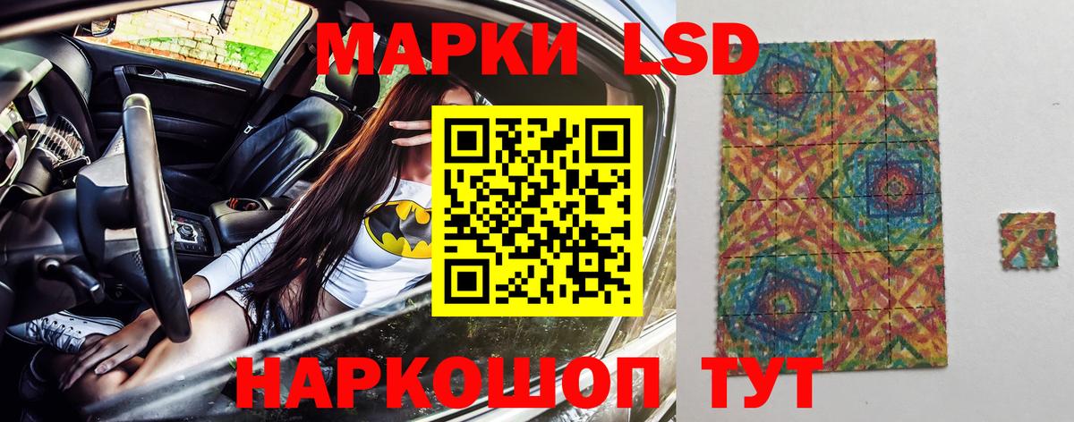 Марки N-bome 1,5мг  Наркотические марки  Кизилюрт 