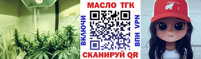 ТГК вейп с тгк darknet как зайти Кизилюрт блэк спрут сайт