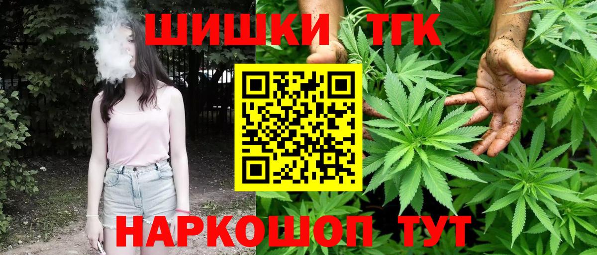 Канабис LSD WEED Кизилюрт